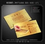 会计名片