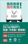 前列腺