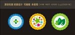 校徽 班徽