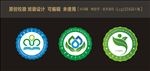 校徽 班徽