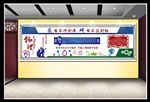 物理教研组文化墙