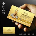 投资名片