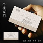 汽车名片