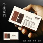红木门业名片