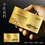 地产公司名片