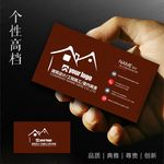 装饰公司名片