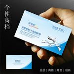 航空公司名片