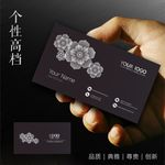 花纹名片