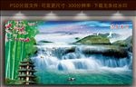 客厅山水画