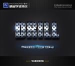 PS字体特效钢铁金属样式