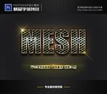 PS字体特效金属网样式