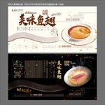 鱼翅