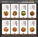 干锅茶树菇图片
