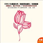 手绘线描花朵花纹矢量图