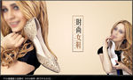 女鞋海报