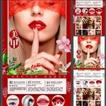 美甲X展架
