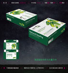 黄瓜包装蔬果水彩包装设计平面图