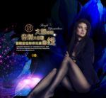 瘦腿