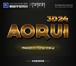 PS字体特效金属发光样式