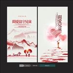 关爱留守儿童