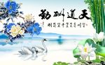 天道酬勤风景图