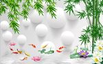 3D竹子风景图