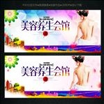 美容院