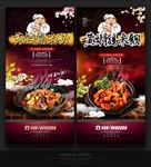 黄焖鸡米饭
