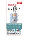 林内静 架展