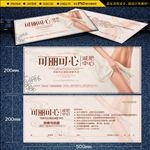 国际减肥中心试营业体验券