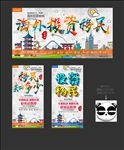 移民