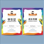 学校卡片素材