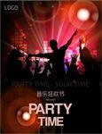 音乐狂欢节