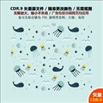 手绘海洋可爱小动物矢量图