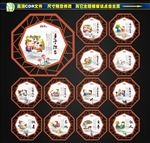四品八德