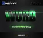 PS字体特效绿光金属样式