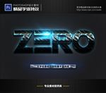PSD字体特效黑色钢铁样式