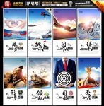 企业标语