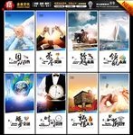 企业理念
