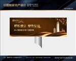 开盘户外