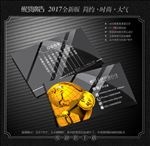 金融名片