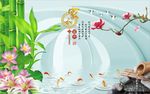 3D家和富贵风景图