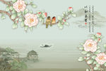 以和为贵芙蓉花工笔背景墙
