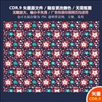 手绘鲜花图形纹案背景素材