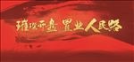 金色字体