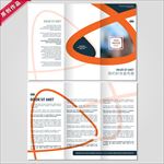 时尚简约三折页
