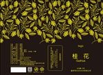 桂花