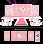 高端玫瑰主题婚礼