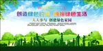 2017年世界环境日