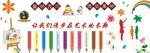 美术室文化墙设计